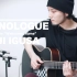 Monologue [Seiji Igusa] Fingerstyle Guitar