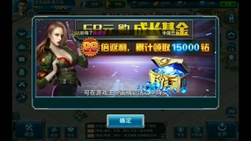 全球警戒官方版 6ff15a945d5f23fb7966569178dd3e10642fd7cf.jpg@280w_158h_1c_100q.jpg