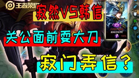 关公大刀怎么做的 6ff3f5b9bb4a9571c833348dfc7cf93745da97a5.jpg@480w_270h_1c