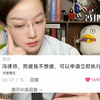 死缓不想缓了可以申请立即执行吗