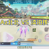 【风吹杯】败者组抢七 Az北北 VS 淡泊孩_游戏热门视频