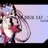 【Meika Hime & Meika Mikoto】Doja Cat - Say So【Vocaloid Cover】