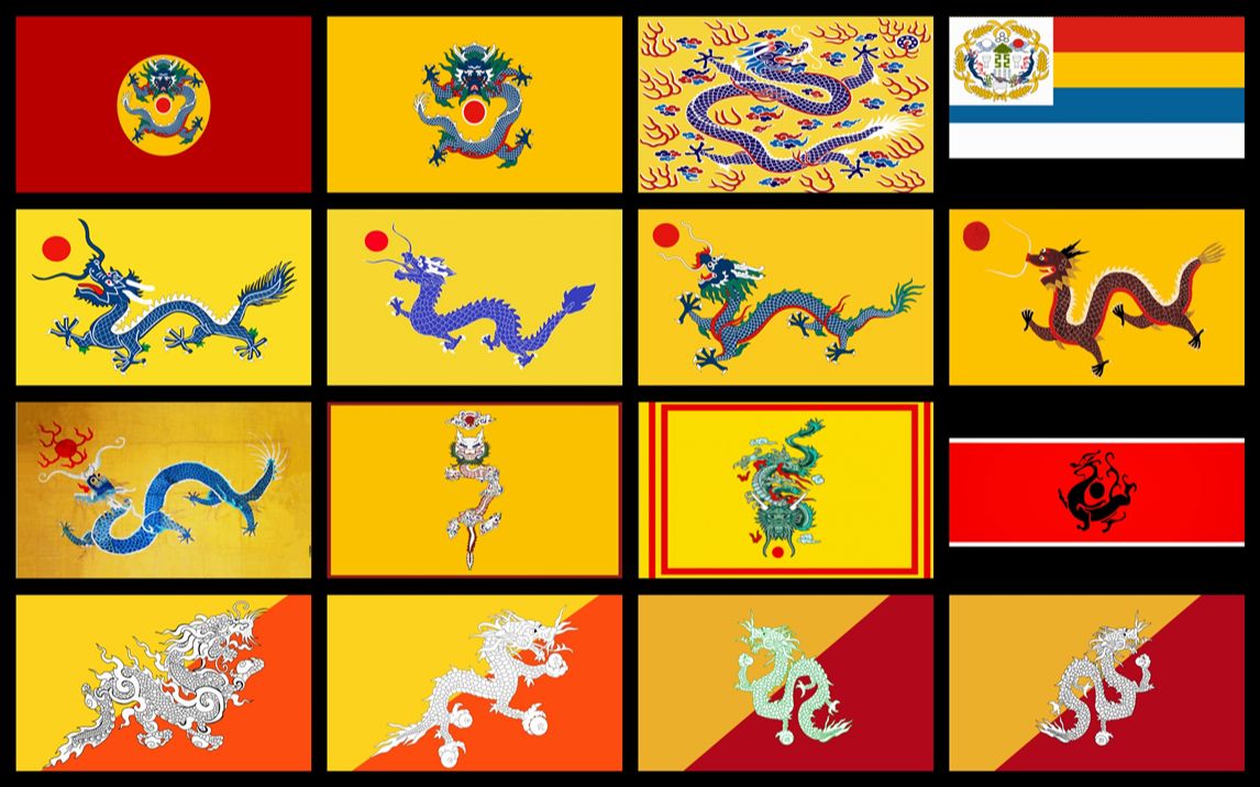 盘点具有“中国龙”图案的旗帜和徽章