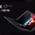 【ThinkPad X1 Fold】-产品说明书