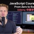 【Udemy中文】JavaScript完整课程2023：从零到专家！
