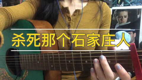 痴情小伙吉他弹唱丢火车 浮生 ,爱你若梦