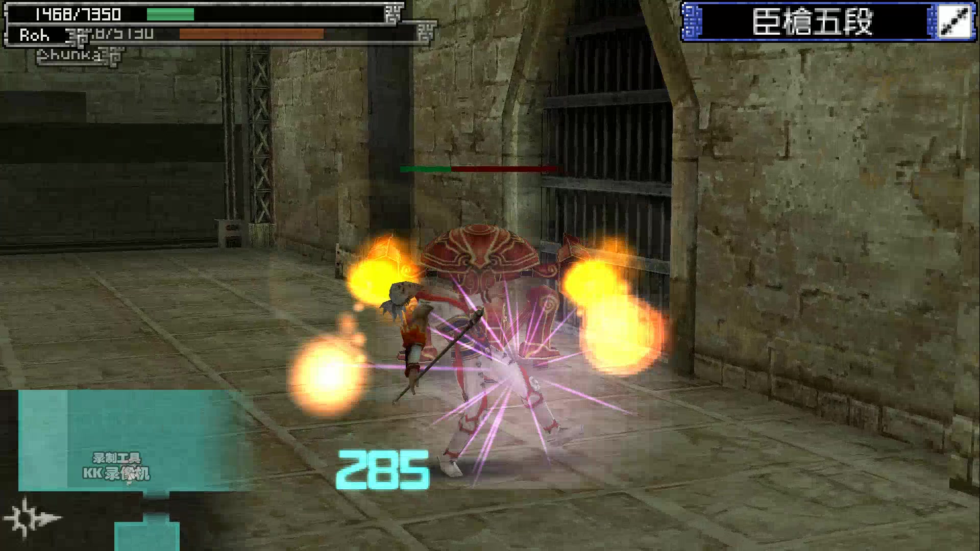 コレクションモール(PSP) 天地の門2 武双伝 (管理 プレイステーションポータブル（PSP）