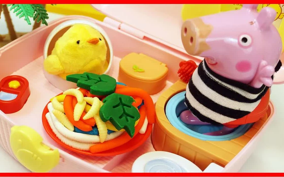 「玩具故事汇」小猪佩奇Peppa Pig粉红猪小妹照顾小小鸡，玩游乐场，用培乐多黏土面条机做饭 | 儿童玩具故事 | 幼儿早教启蒙 | 孩子们的过家家游戏