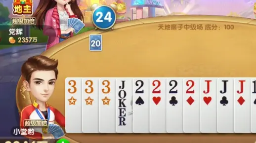 拿着这种牌打的对手毫无还手之力好快乐呀！(天地癞子好牌集锦)