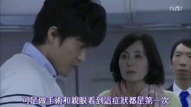 AIR空中<em class="keyword">医生</em>PART1