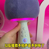 唱吧小巨蛋G2504B星球 手机K歌麦克风 无线蓝牙音箱 话筒音响一体自带声卡 家用唱歌神器生日礼物