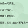 【双楠+全】既然拒绝不了，所幸享受罢了