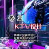 踏入高端 KTV，沉浸式感受顶级设计魅力 #高端ktv装修设计公司 #KTV灯光设计 #KTV门头设计 #轻奢商务KTV