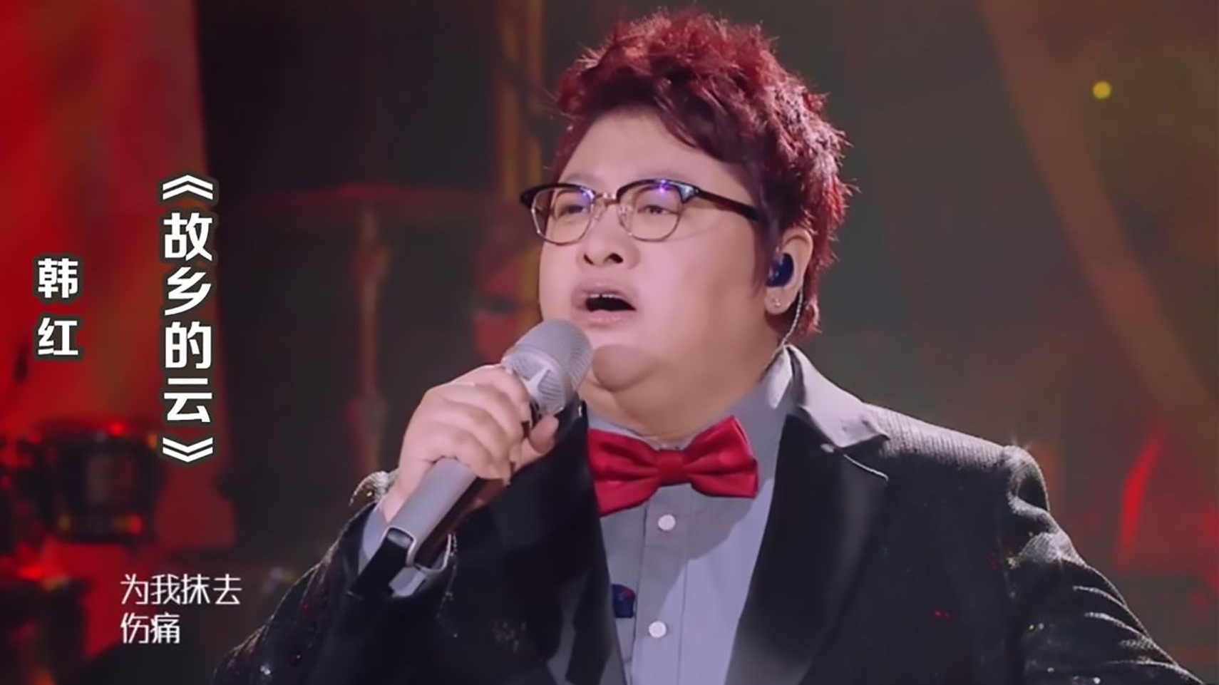 韩红演唱《故乡的云》，歌声感人，情真意切，唱尽游子思乡情！