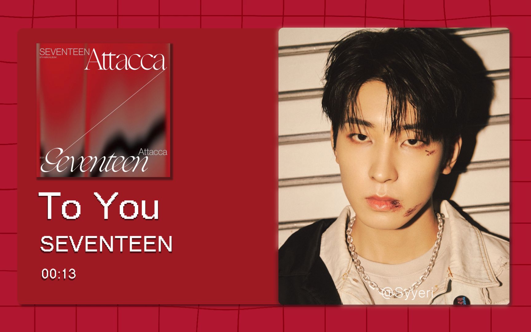 【8D环绕】漩涡(To you) - SEVENTEEN 请佩戴耳机使用~