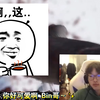 【RNG.Bin】关于小天说：“你好可爱啊bin哥 我都不忍心杀你”_英雄联盟
