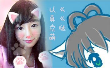 【本家争霸赛】认真卖萌么么哒【沙拉酱】