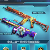 怎么选？弹鼓HVK/荧光AK_游戏热门视频
