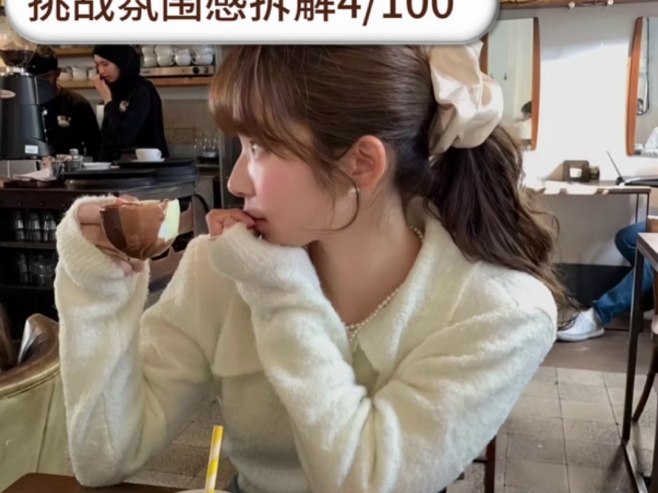 审美积累｜拆解100张韩系ins风照片4/100