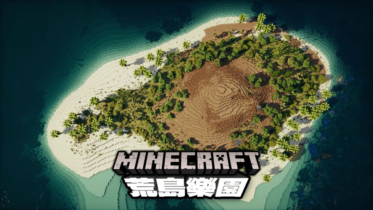 想在荒島打造度假天堂，卻賠上了自己的性命。