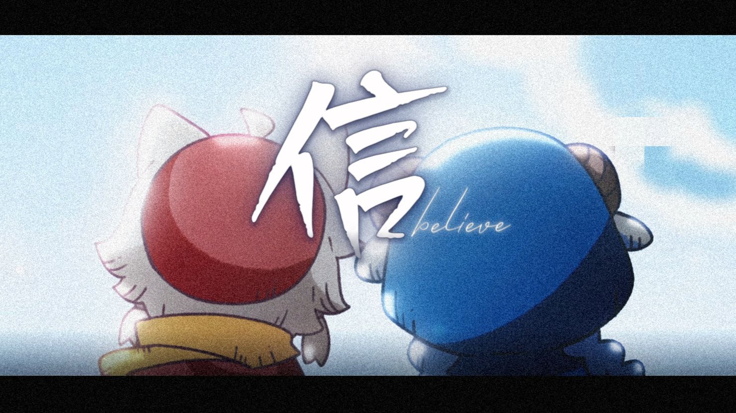 “把言语写成歌，便会成为给你的「信」”