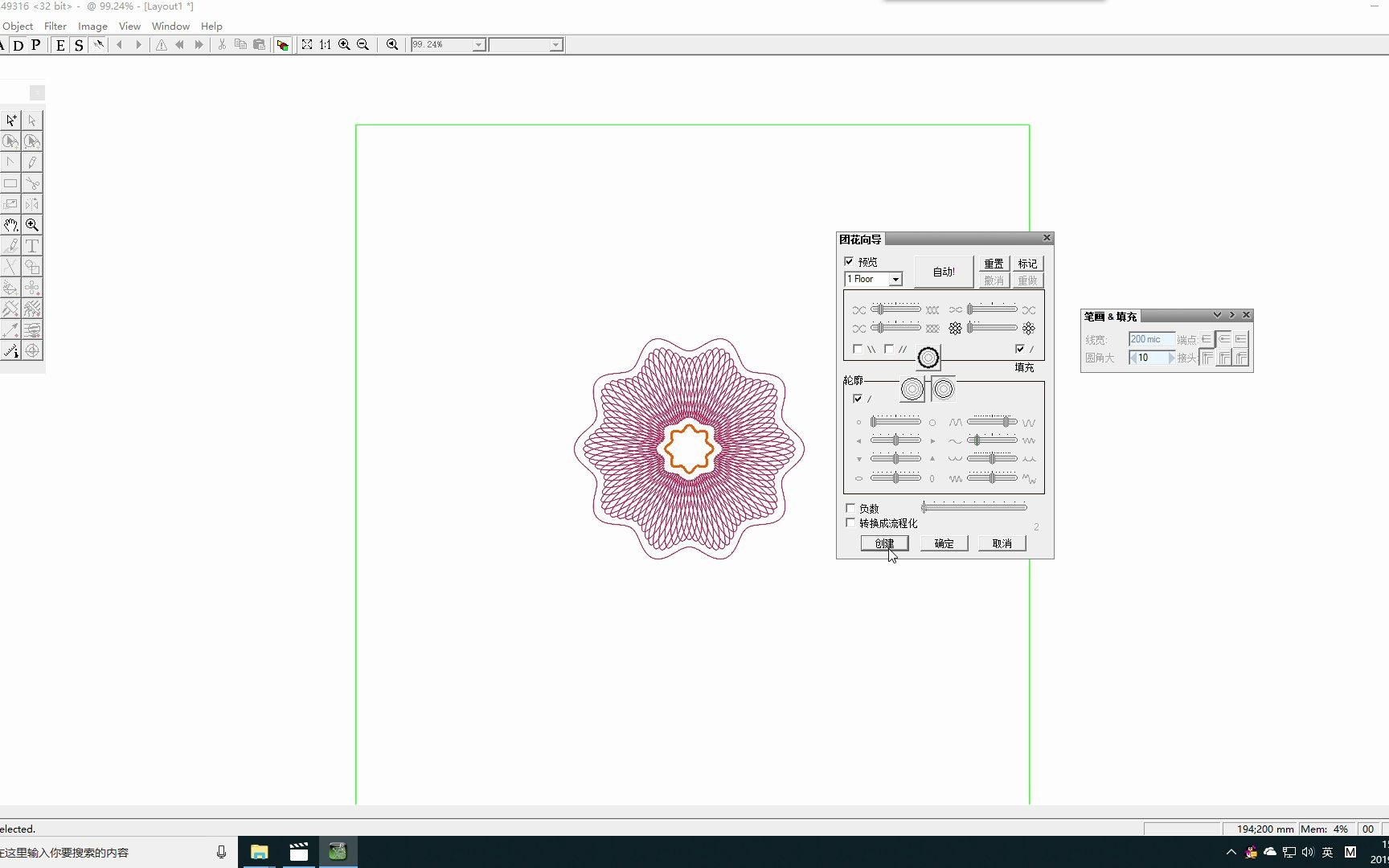 JURA印前防伪设计-团花