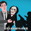 电锯惊魂进化史，从2004年-2021年，电锯狂魔都发生过哪些改变