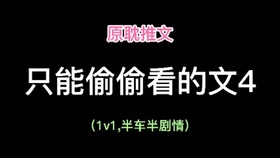 快穿系列年代文 7062f3162e591aa77e18665754190db77bf8d927.jpg@280w_158h_1c_100q.jpg