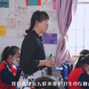#儿童友好厕所计划 《我们的青春故事》课程走进汀塘小学