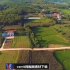 4K航拍视频素材 新农村 航拍新农村vamk网的视频素材