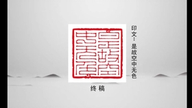 往来无白丁中白丁 706b19850ca125292fd01564f823745ced697d9a.jpg@280w_158h_1c_100q.jpg