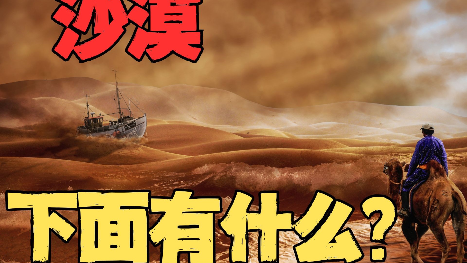 李论科学