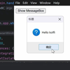 纯JavaScript调用Win32 API