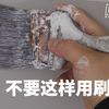 油漆刷子的使用方法：刷子切边的教学｜Brush cutting in ｜DIY君