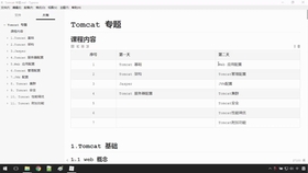 数据库sql语句教学视频 706fb1da5b6bef73ddf173d8ce0449a1074e5813.jpg@280w_158h_1c_100q.jpg