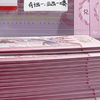 哇欧拆卡/魔卡少女樱等无剪辑拆卡片段