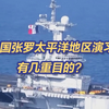 专家：法国最近日子不好过，需要一个军力曝光的机会