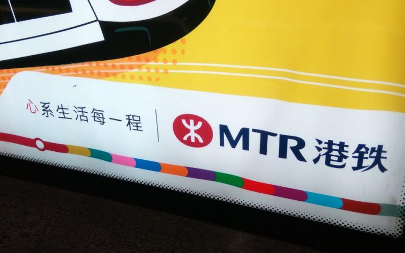深圳地铁4号线 港铁经典关门提示音