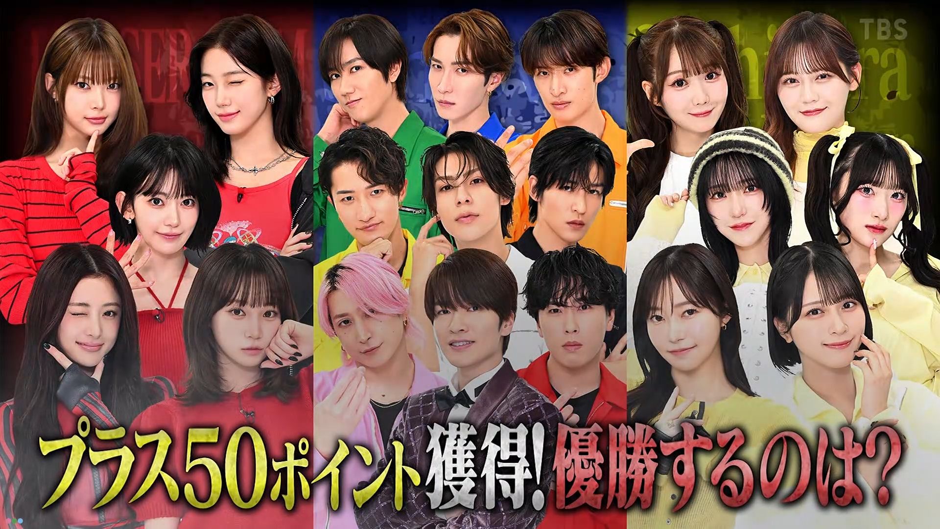 【小樱花】完整版「请交给Snow Man来做吧」251219 炽、等爱 舞蹈复刻对决