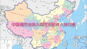 1949年大连gdp排行_城市综合实力30强排名 第15名大连(2)