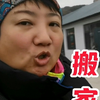 搬家，让操劳一辈子的老妈享享福