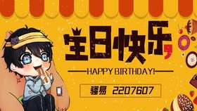 如何当一个野王 70866cdb4e3ed285bfc268455190e508213f06b5.jpg@280w_158h_1c_100q.jpg