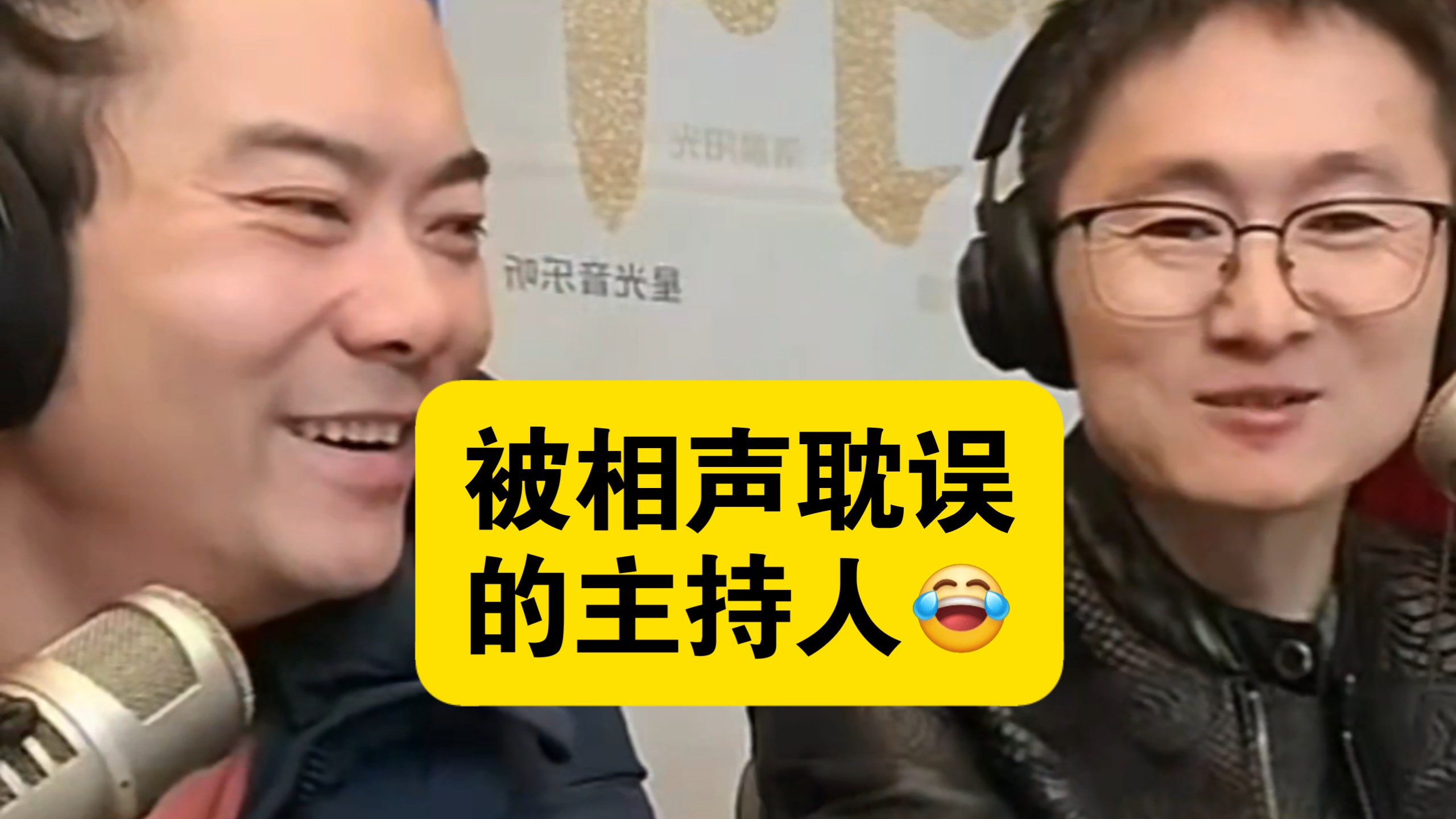 车圈德云社：盘点车圈起名大全…