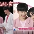 【ZeeNuNew中字】220512 Cutie Zee&NuNew（PureplusShield） | 沉浸式ZNN婚