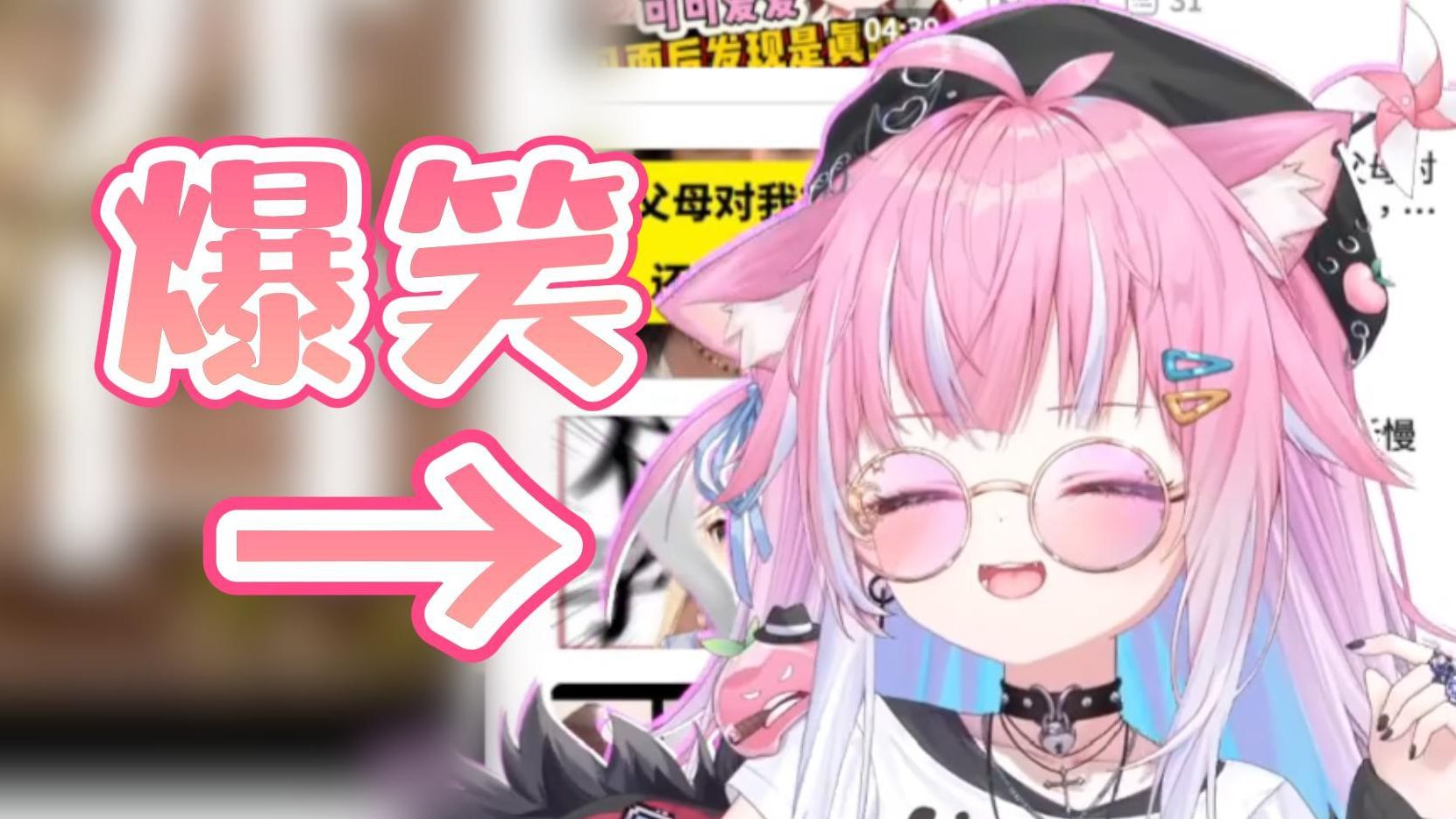 【桃姆Q】难蚌塔神《我讲话真的很好笑吗》