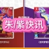 《宝可梦：朱/紫》下载卡10月17日发售；游戏下载慢解决方法