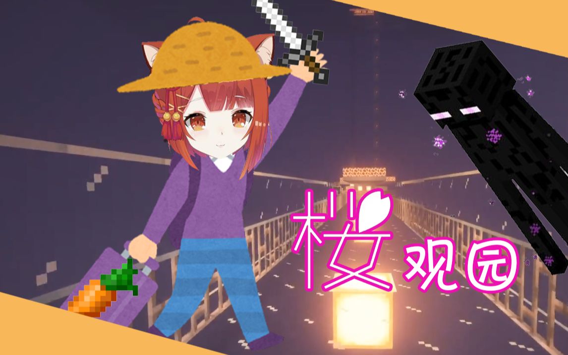 【熟肉】噗姥姥进樱观园【拉特娜·噗蒂/ラトナ·プティ】