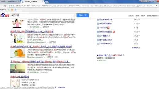 百度首页关键词排名seo优化方法-SEO优化高手支招