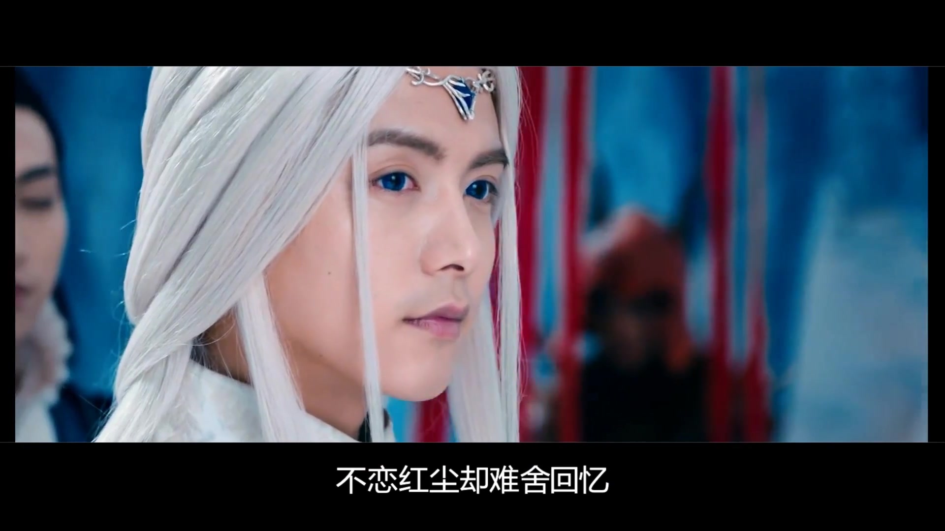 【马天宇】【古装群像】【高帅】——江山如画又怎能比你