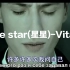 【超清中俄双字幕精校版】the star-Vitas